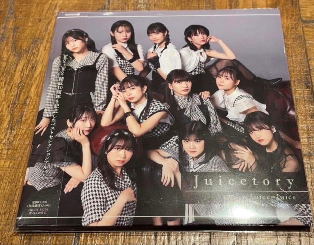Juice=Juice Juicetory 全メンバー サイン入りポスター Juice=Juice アルバム Juicetory×5枚 Juice=Juice Juicetory 全